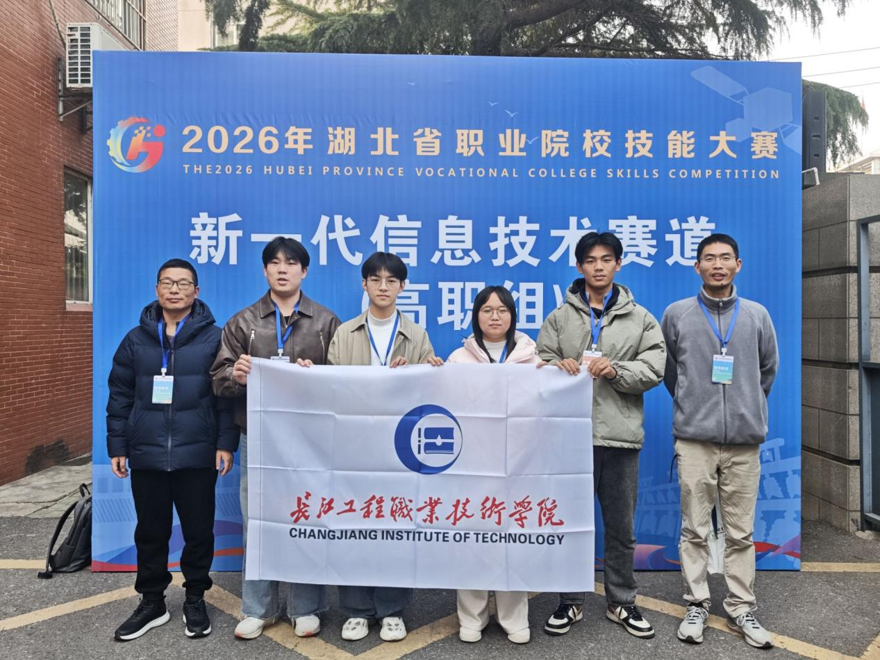 长江工程职业技术学院大数据技术专业介绍